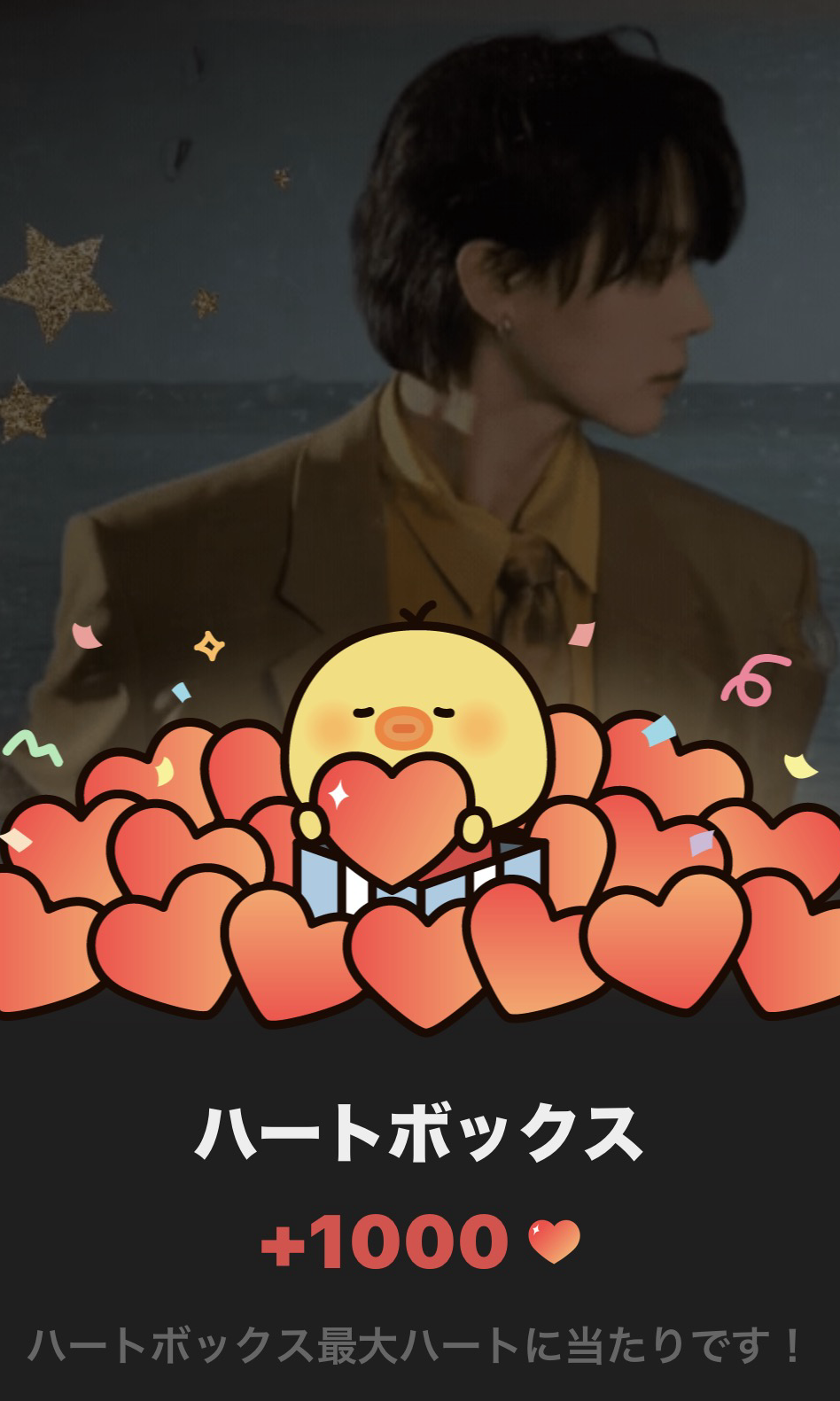 Recent activity shot of Nicholas (&TEAM)