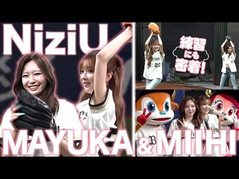 NiziU的幕後花絮