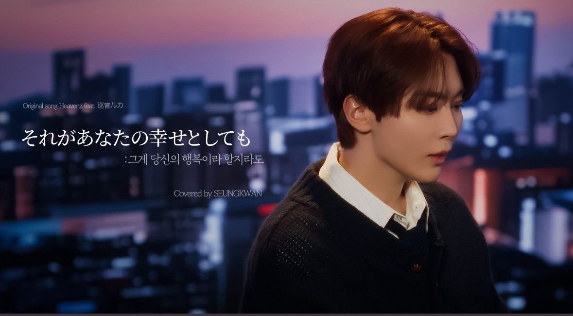 Momen yang diabadikan oleh penggemar SEVENTEEN