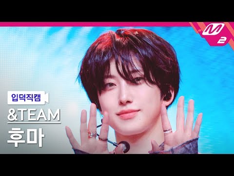 Recent activity shot of Fuma (&TEAM)