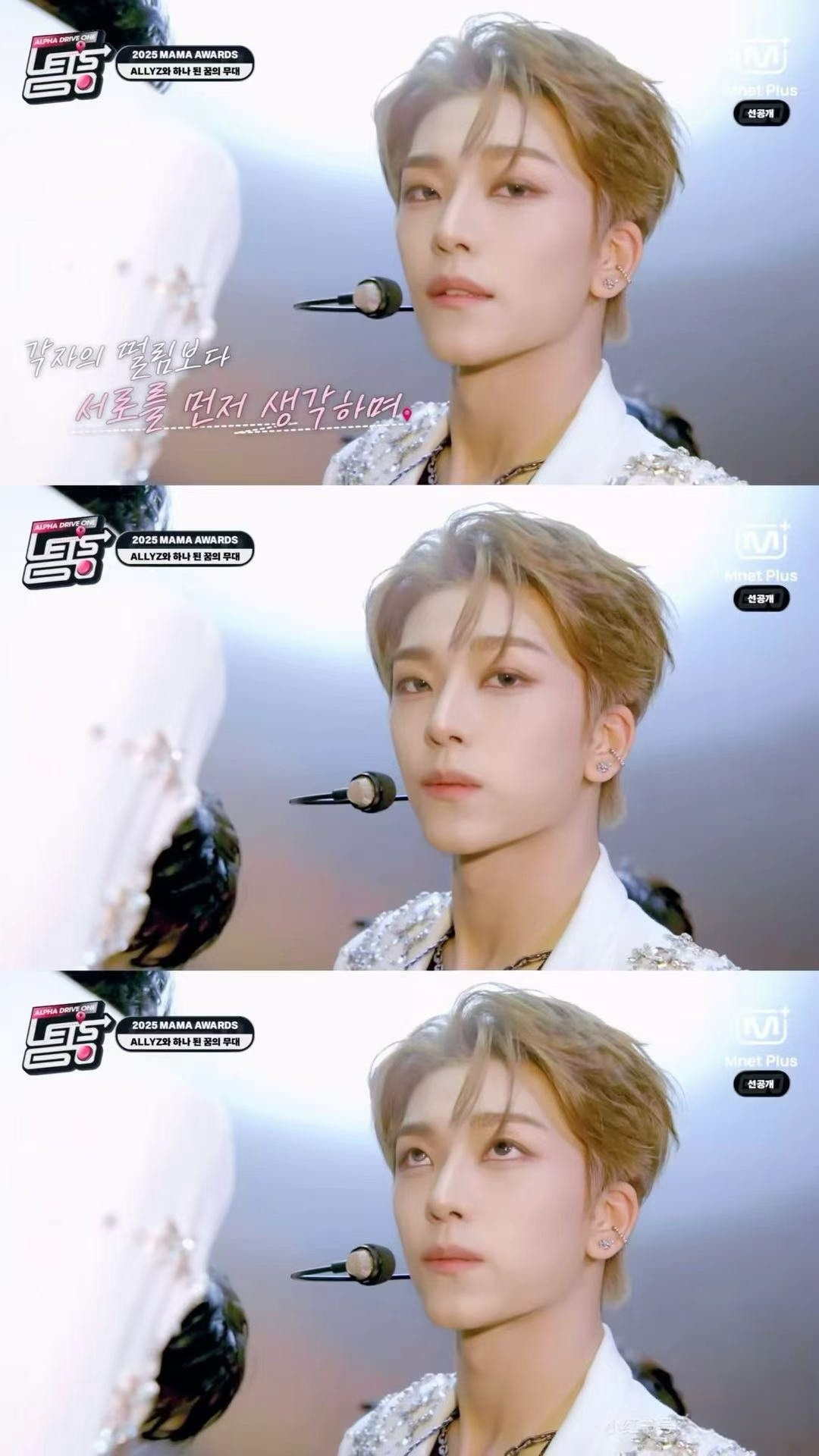 A heartfelt wallpaper shared by He Xinlong (ALPHA DRIVE ONE)'s fans