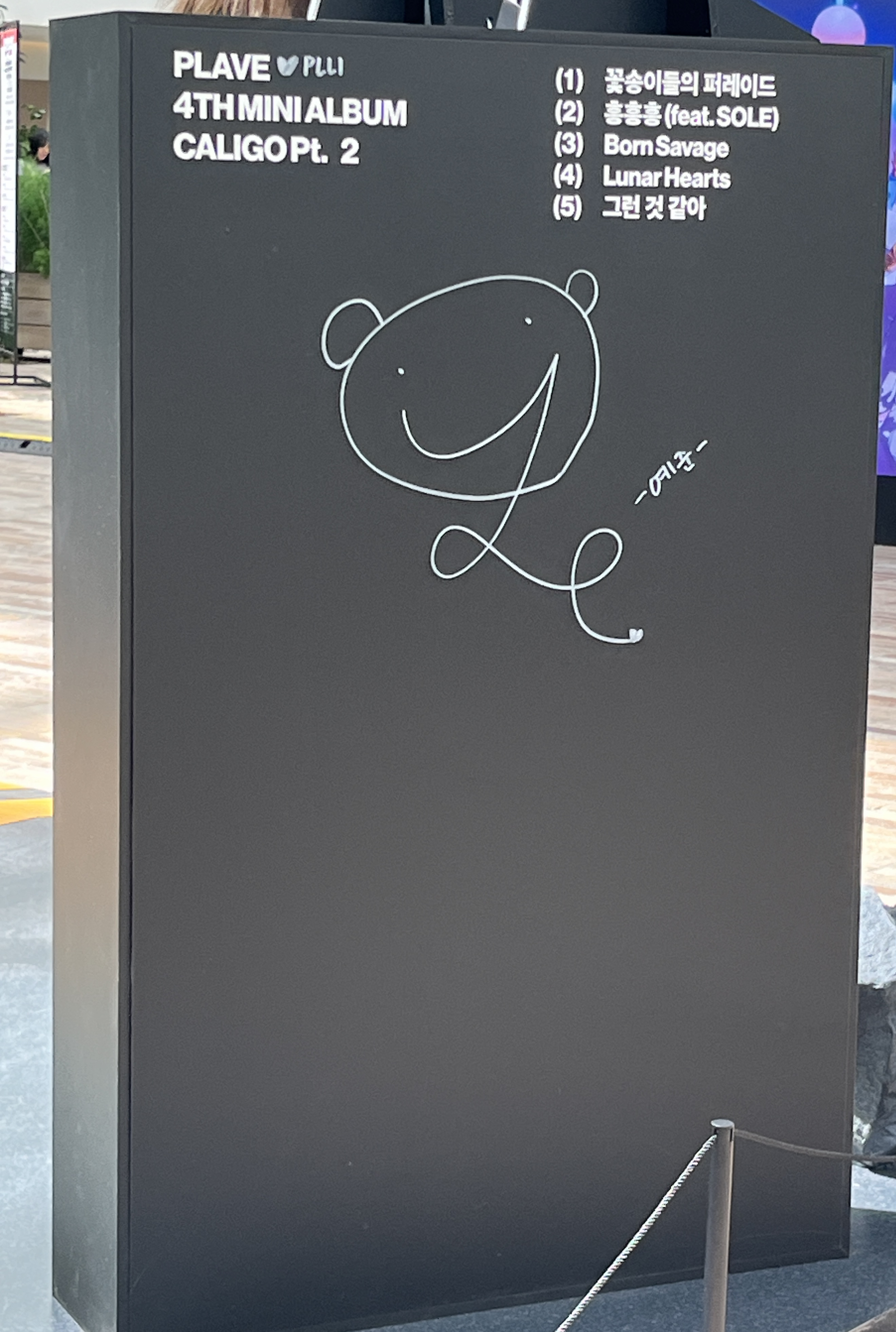 A moment captured by Yejun (PLAVE)'s fan