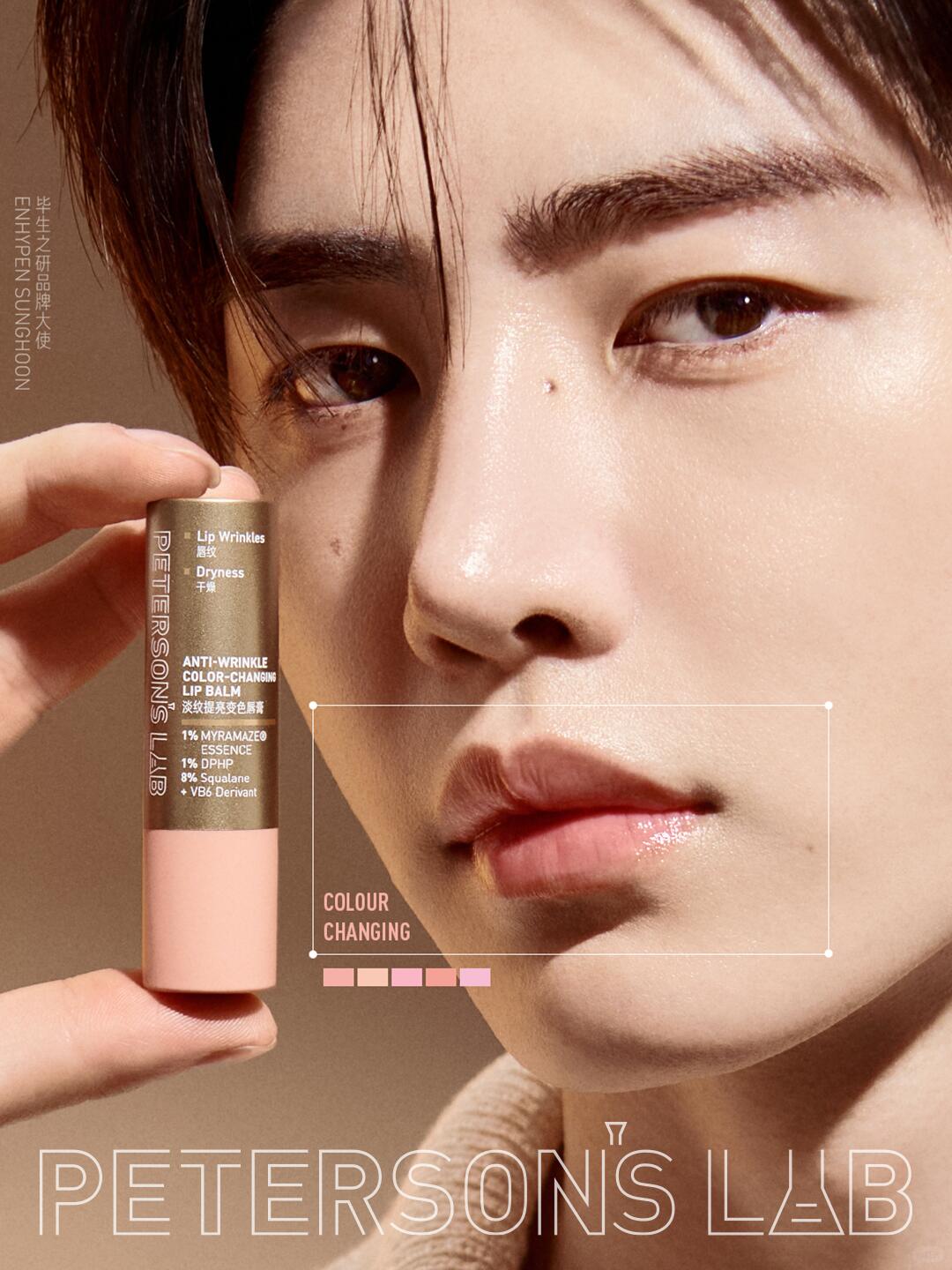 成訓 (ENHYPEN)粉絲拍下的瞬間