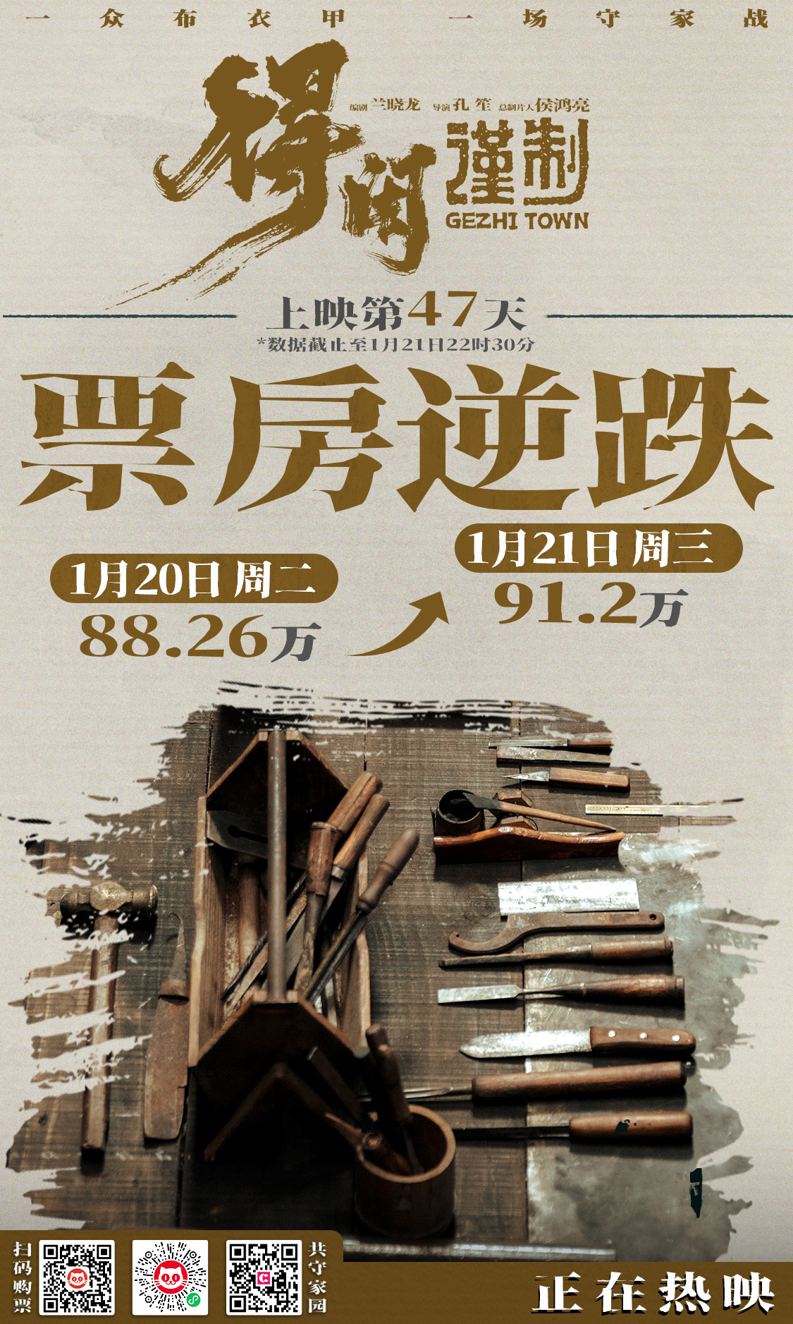 The most beloved wallpaper among Xiao Zhan's fans