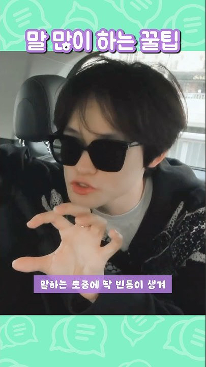 Fandom-recommended wallpaper image of Chenle (NCT DREAM)