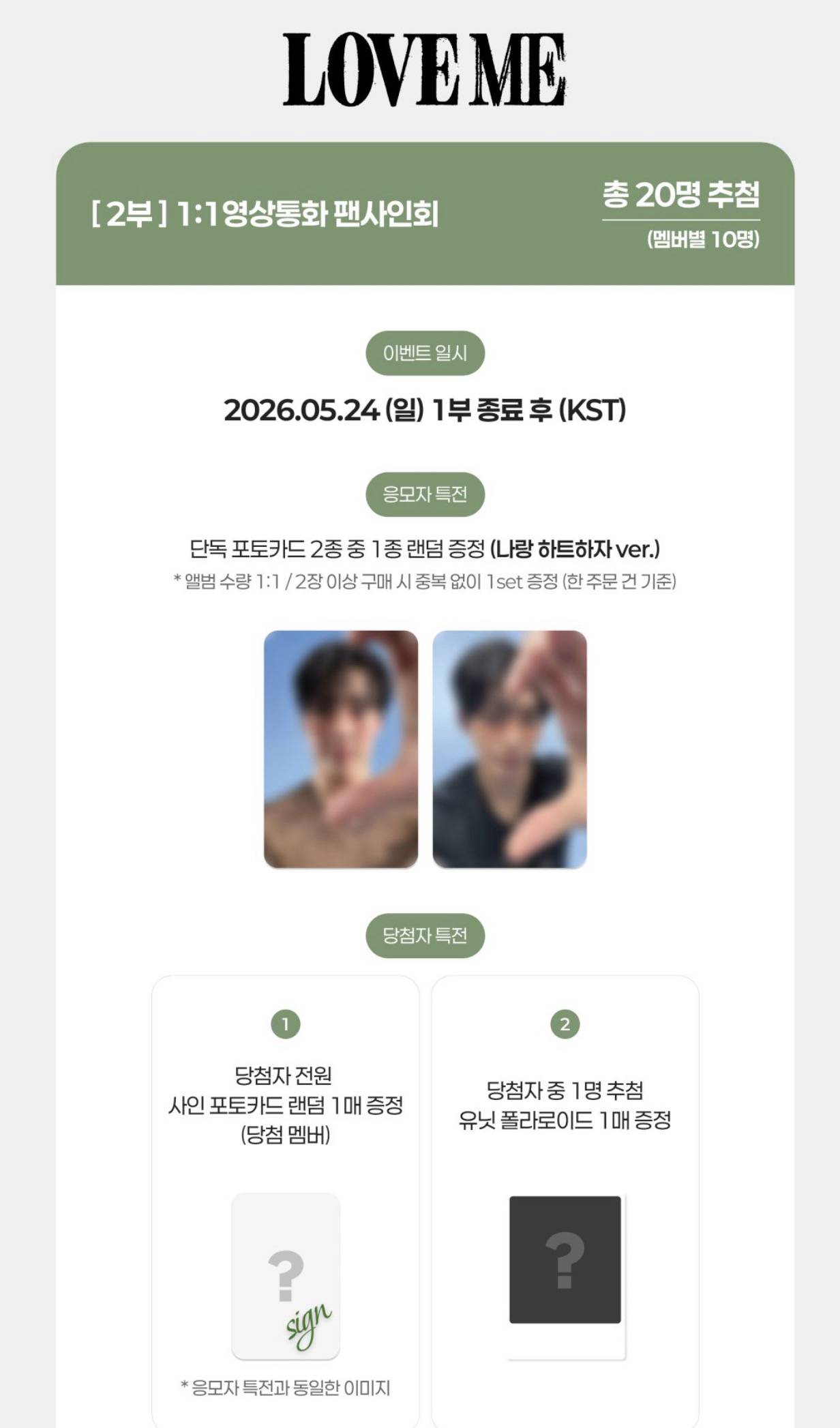 K-pop star post gaining attention now