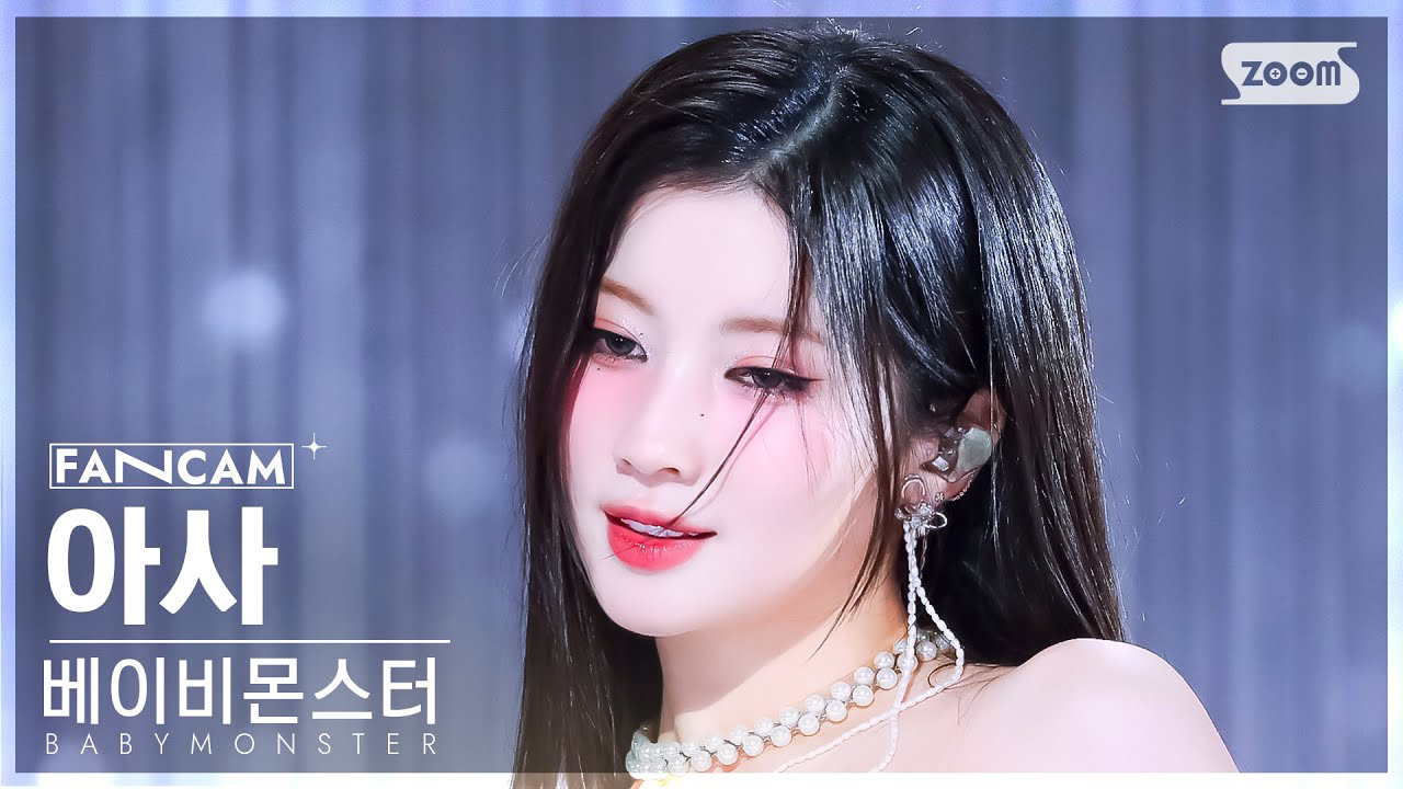 A moment captured by Asa (BABYMONSTER)'s fan