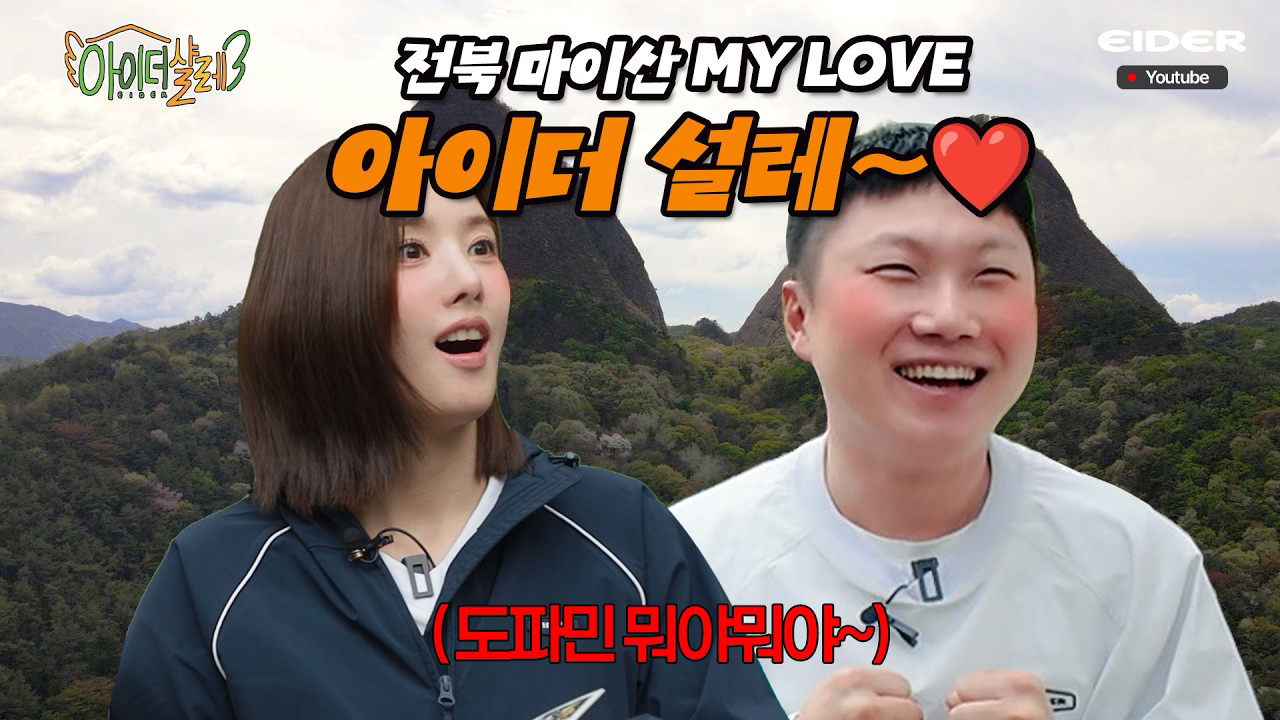 Latest photo of Kwon Eunbi