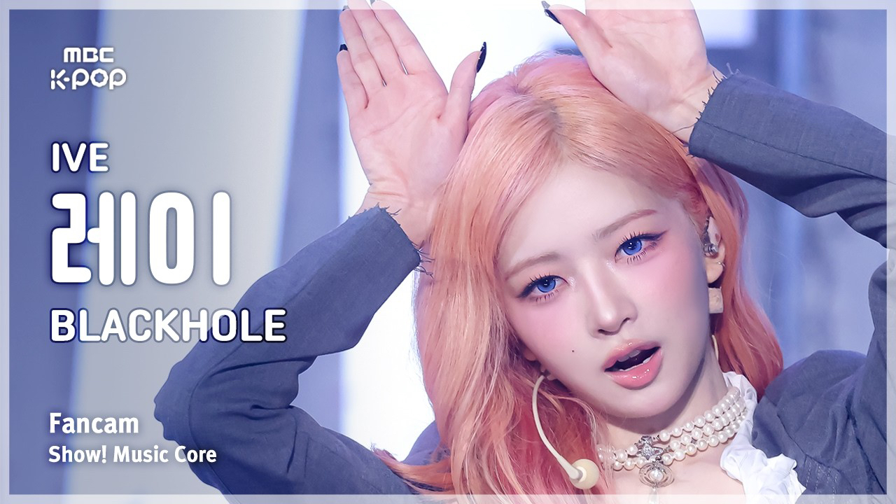 IVE의 최신 사진