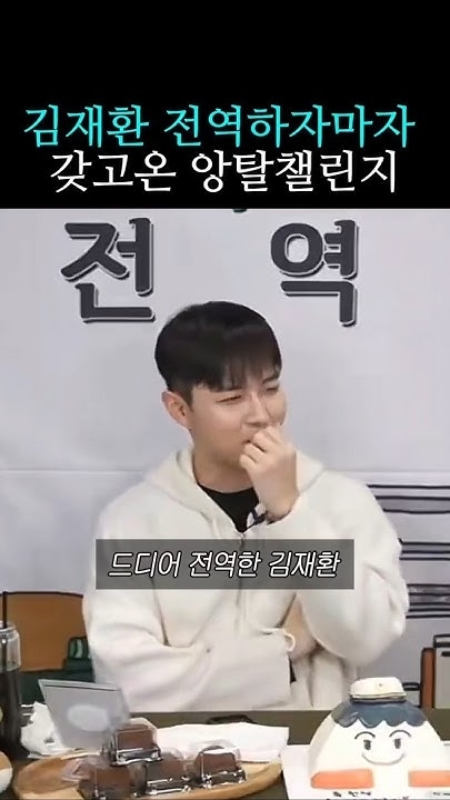 The most beloved wallpaper among Kim Jaehwan's fans