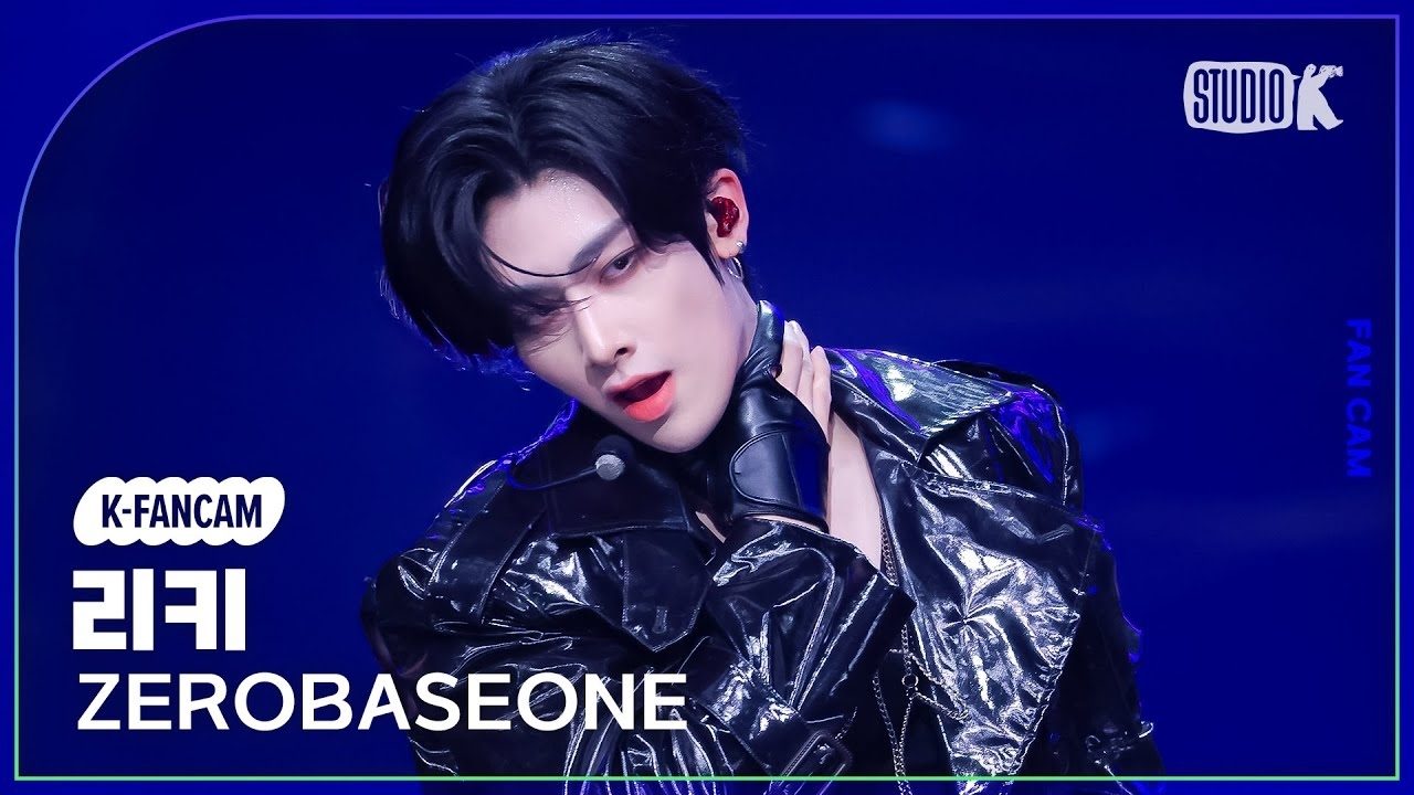 리키 (제로베이스원) 최근 활동샷