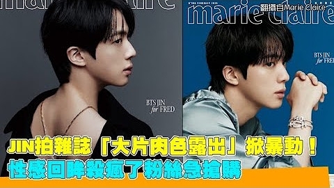 진 (방탄소년단) 팬이 찍은 순간