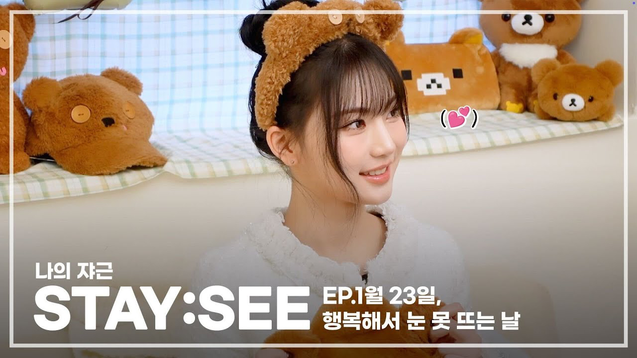 Recent activity shot of STAYC