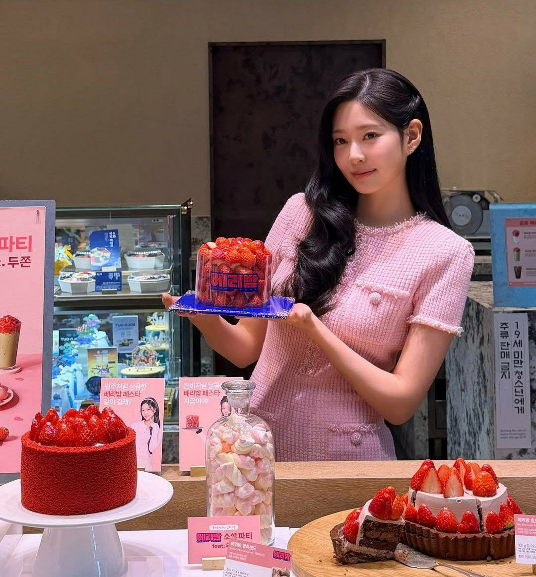 Behind-the-scenes cut of Kim Minju