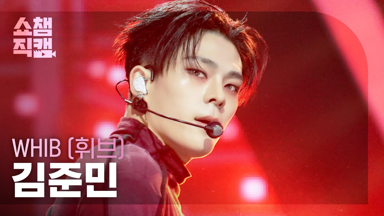 Behind-the-scenes cut of Kim Junmin (WHIB)