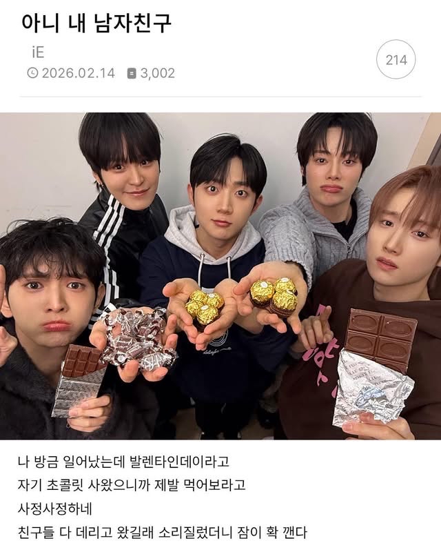 A moment captured by TEMPEST's fan