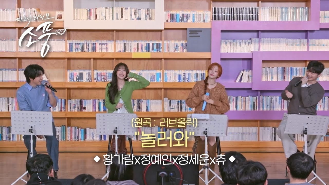 Behind-the-scenes cut of Jeong Sewoon