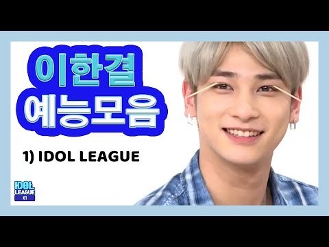 Latest photo of Hangyul (POLARIX)