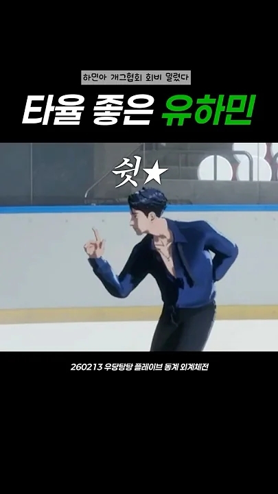 A heartfelt wallpaper shared by PLAVE's fans