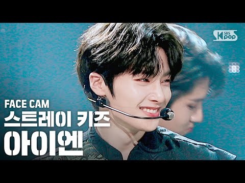 A moment captured by Stray Kids's fan