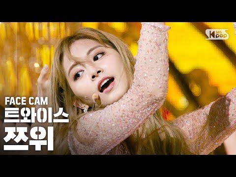 쯔위 (TWICE)의 최신 사진