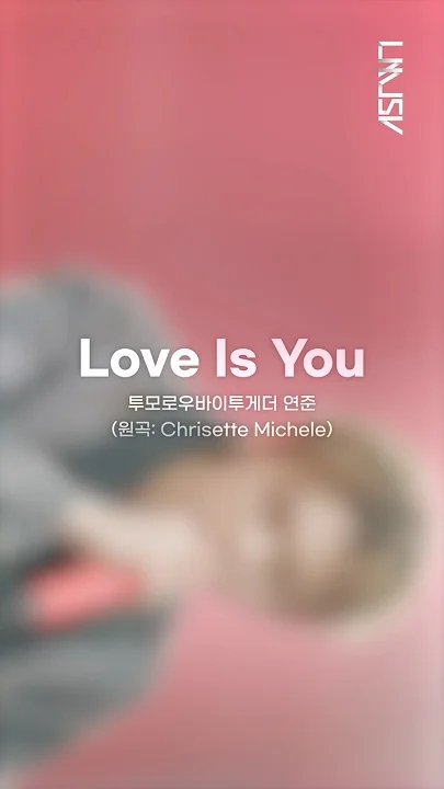 A moment captured by TOMORROW X TOGETHER's fan