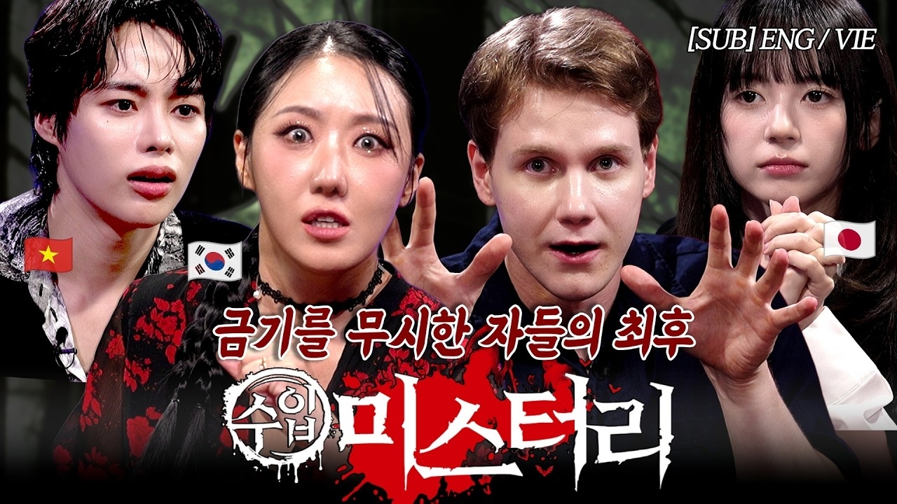 A moment captured by Hanbin (TEMPEST)'s fan