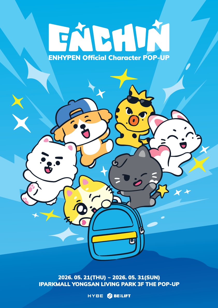 ENHYPEN의 최신 사진