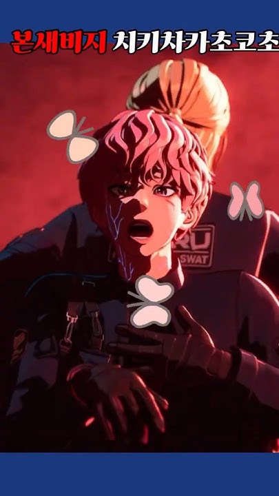 A moment captured by Eunho (PLAVE)'s fan