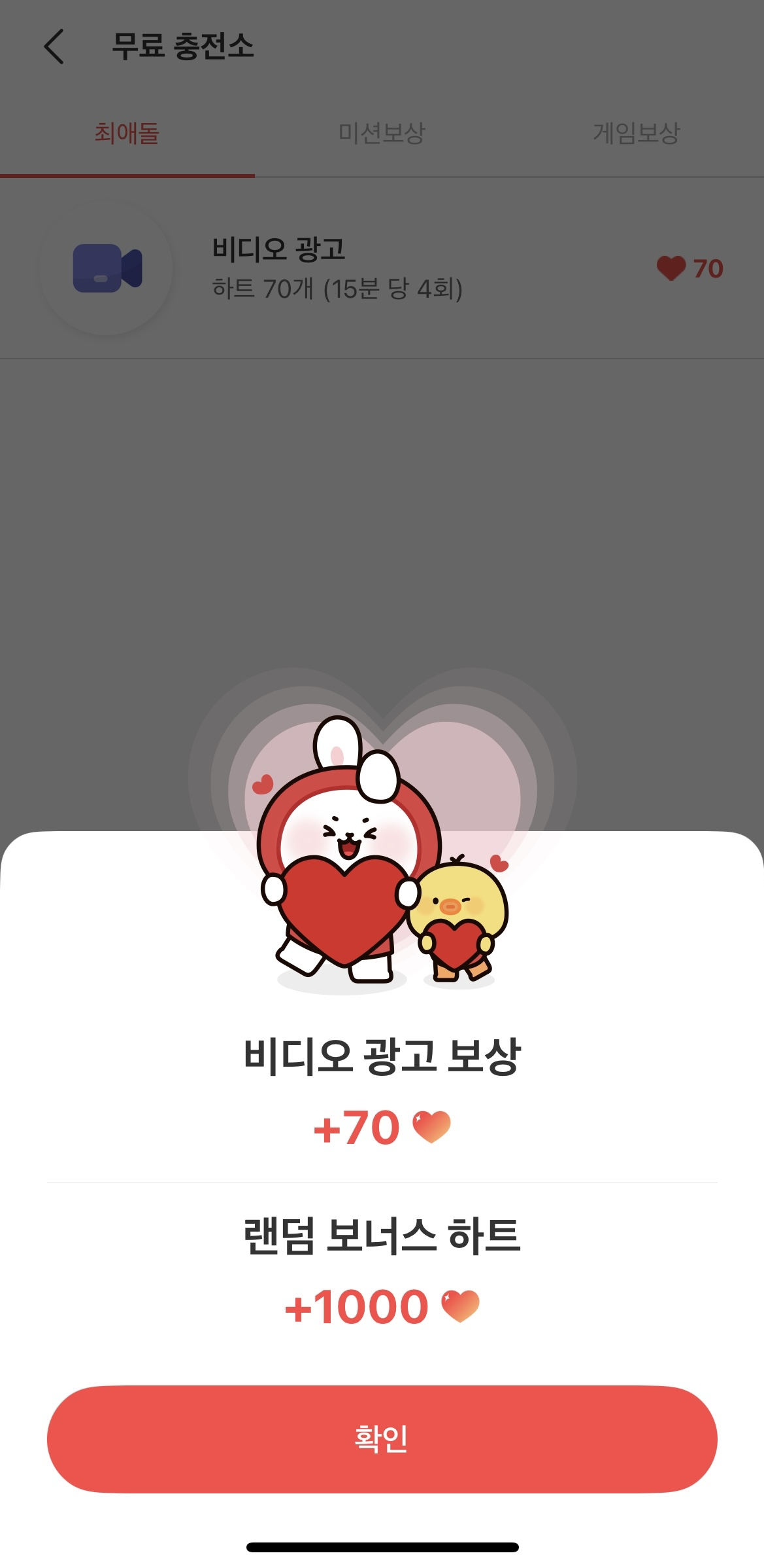 Today's most popular wallpaper in the He Xinlong (ALPHA DRIVE ONE) community