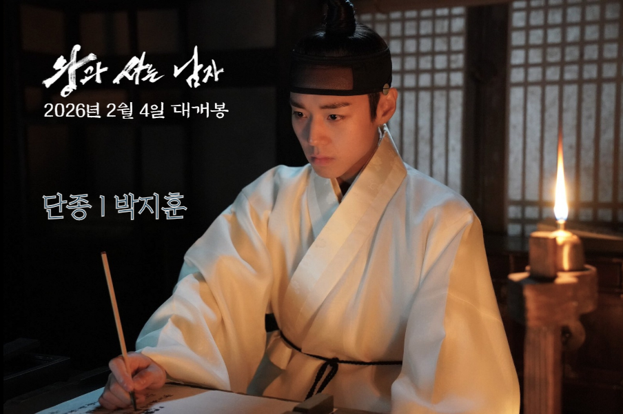 박지훈의 비하인드 컷