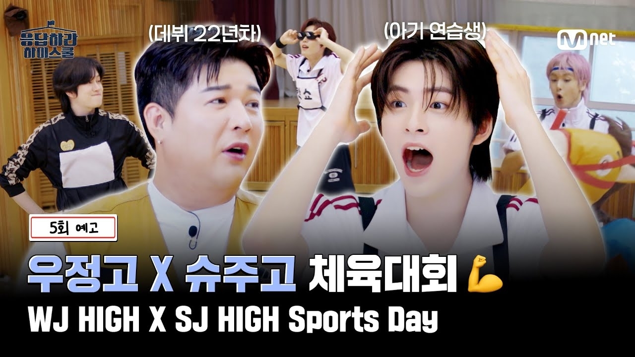 Latest photo of Shindong (Super Junior)