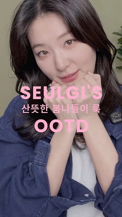 A moment captured by Seulgi (Red Velvet)'s fan