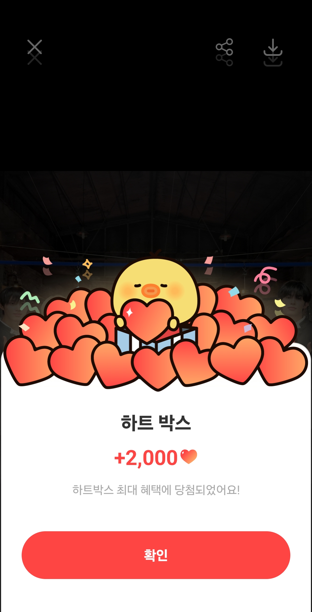 Today's most popular wallpaper in the KickFlip community