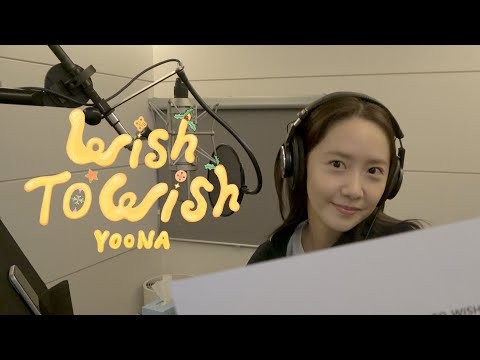 Latest photo of Yoona (Girls' Generation)