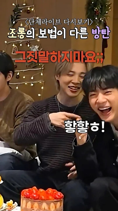 Fan-made special wallpaper for BTS