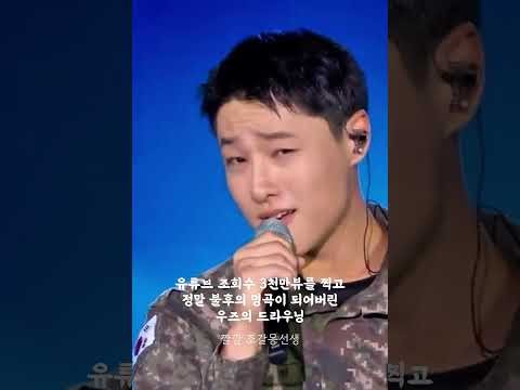 WOODZ的最新照片