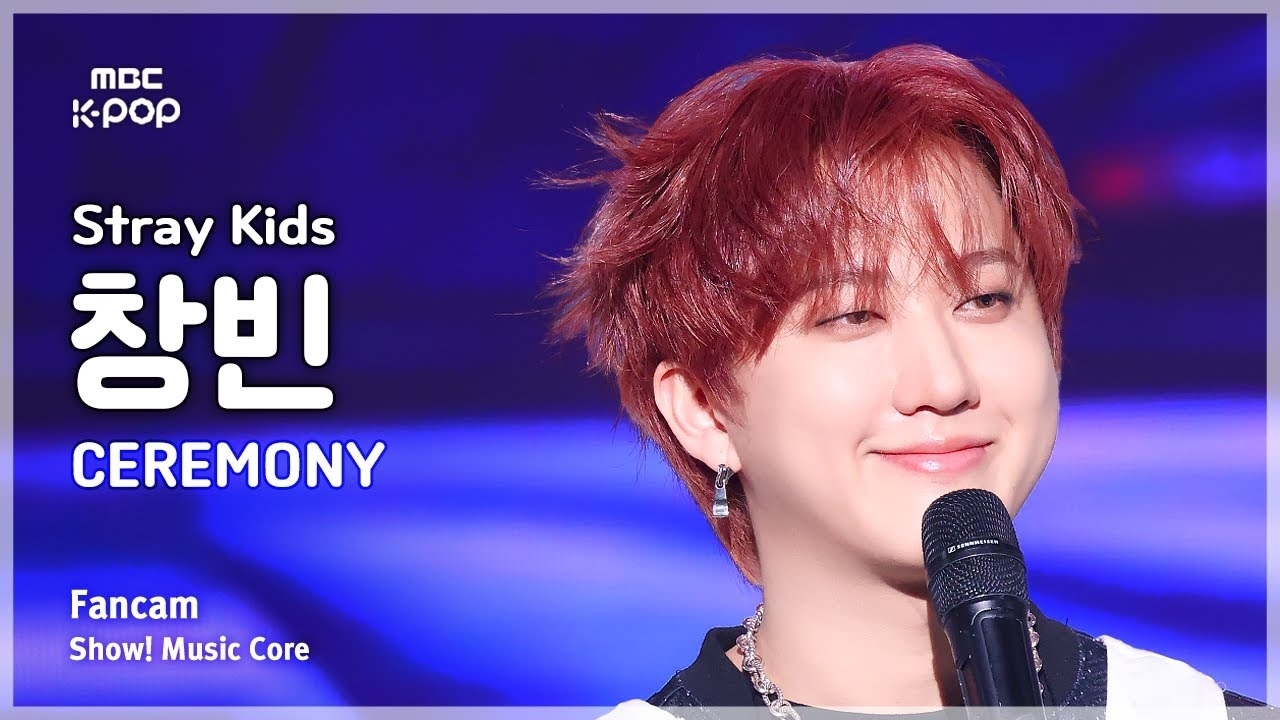 Recent activity shot of Changbin (Stray Kids)