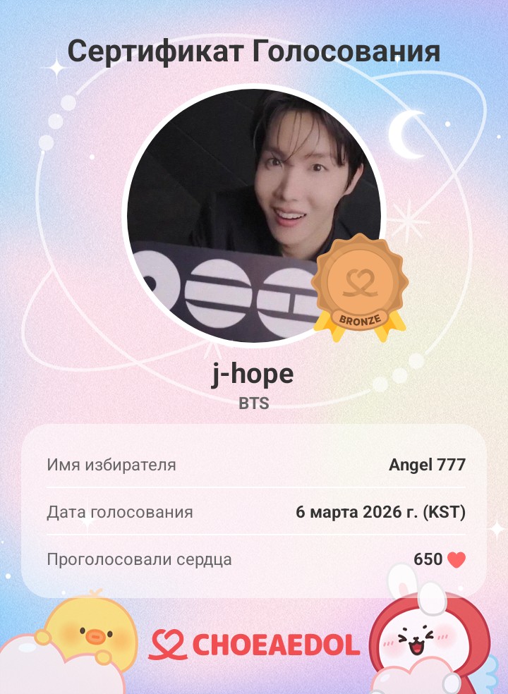 Foto terbaru j-hope (BTS)