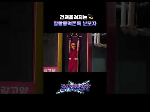 ENHYPEN的幕後花絮