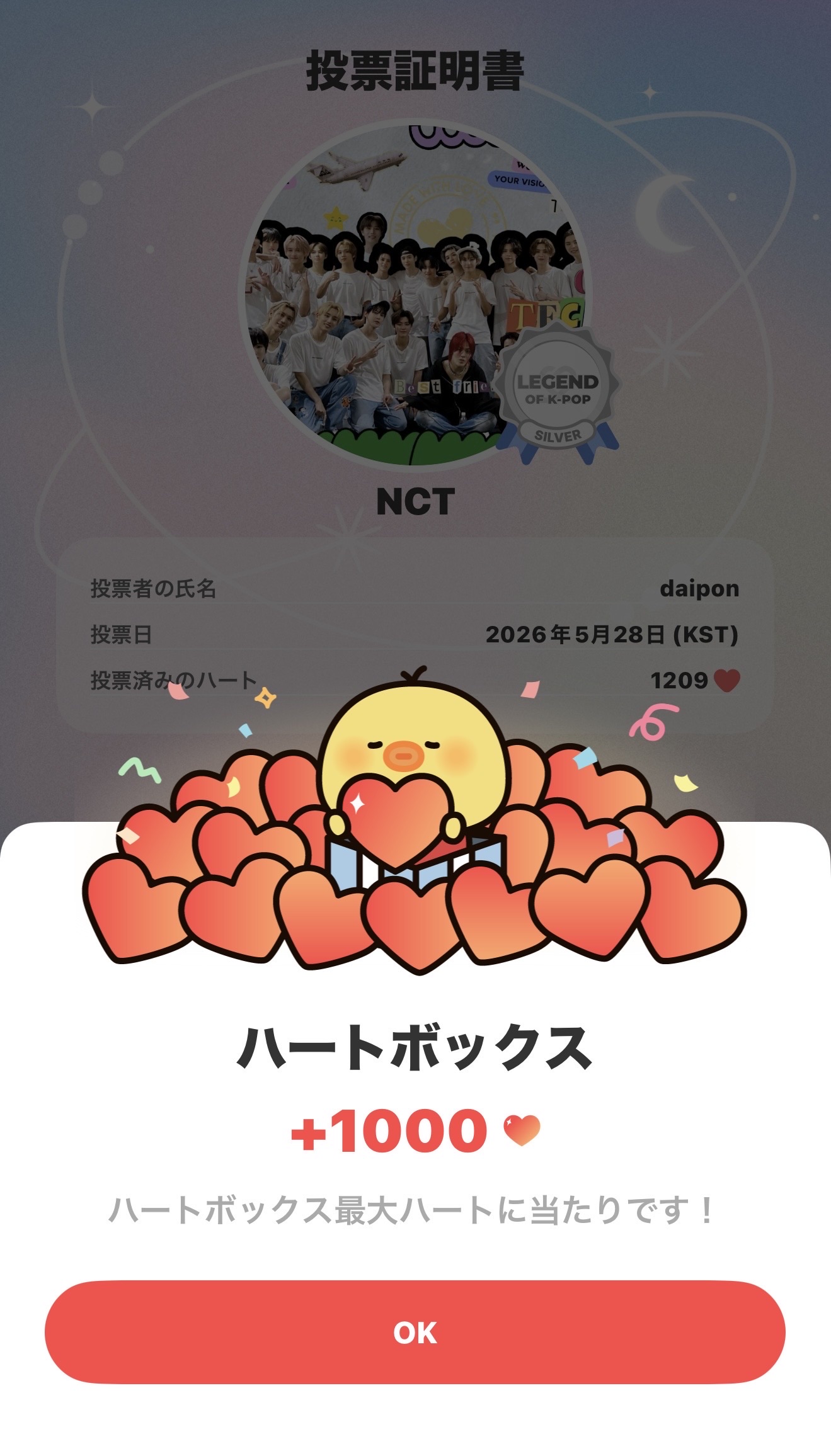 Foto aktivitas terbaru NCT