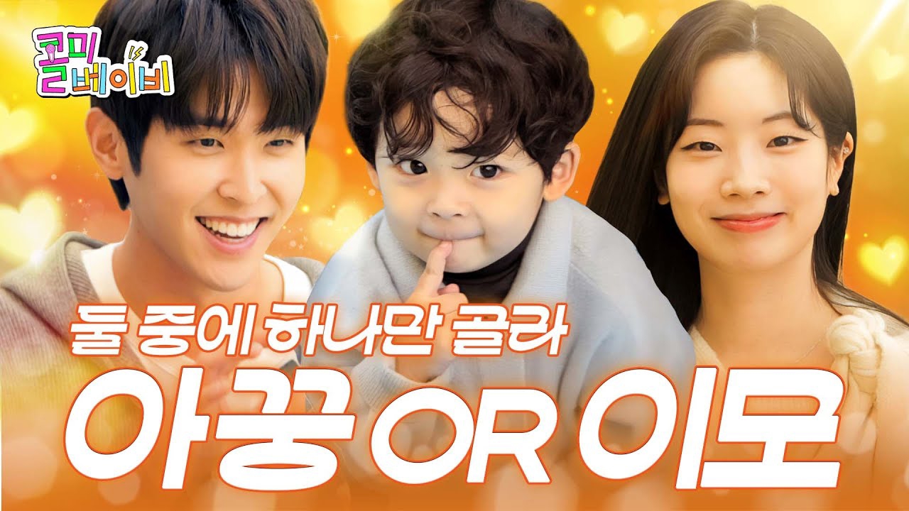 Recent activity shot of Dahyun (TWICE)