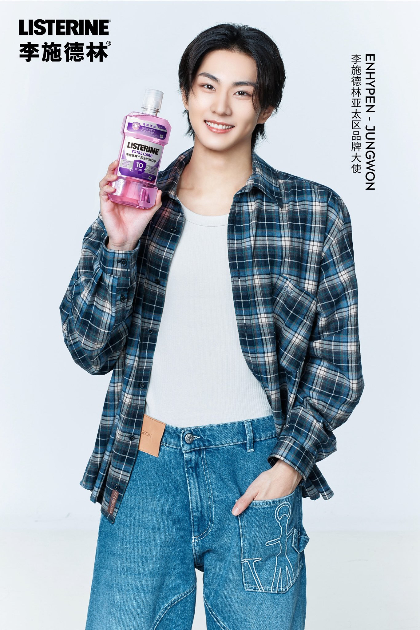 A moment captured by Jungwon (ENHYPEN)'s fan