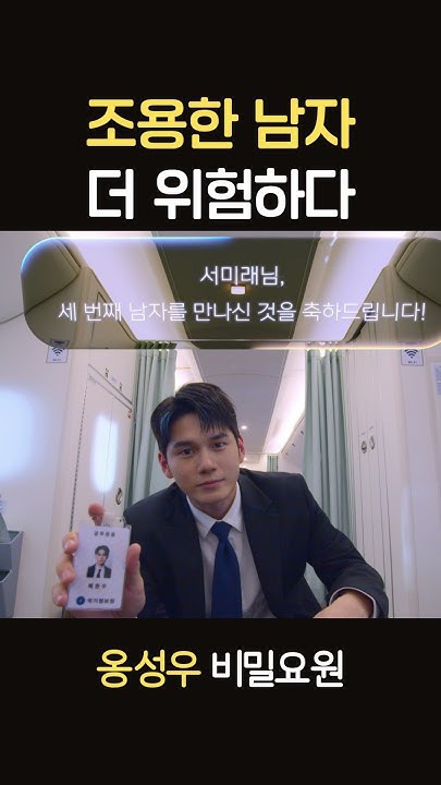 Latest photo of Ong Seongwu