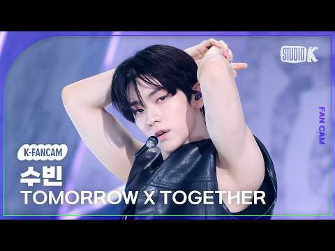 Behind-the-scenes cut of Soobin (TOMORROW X TOGETHER)