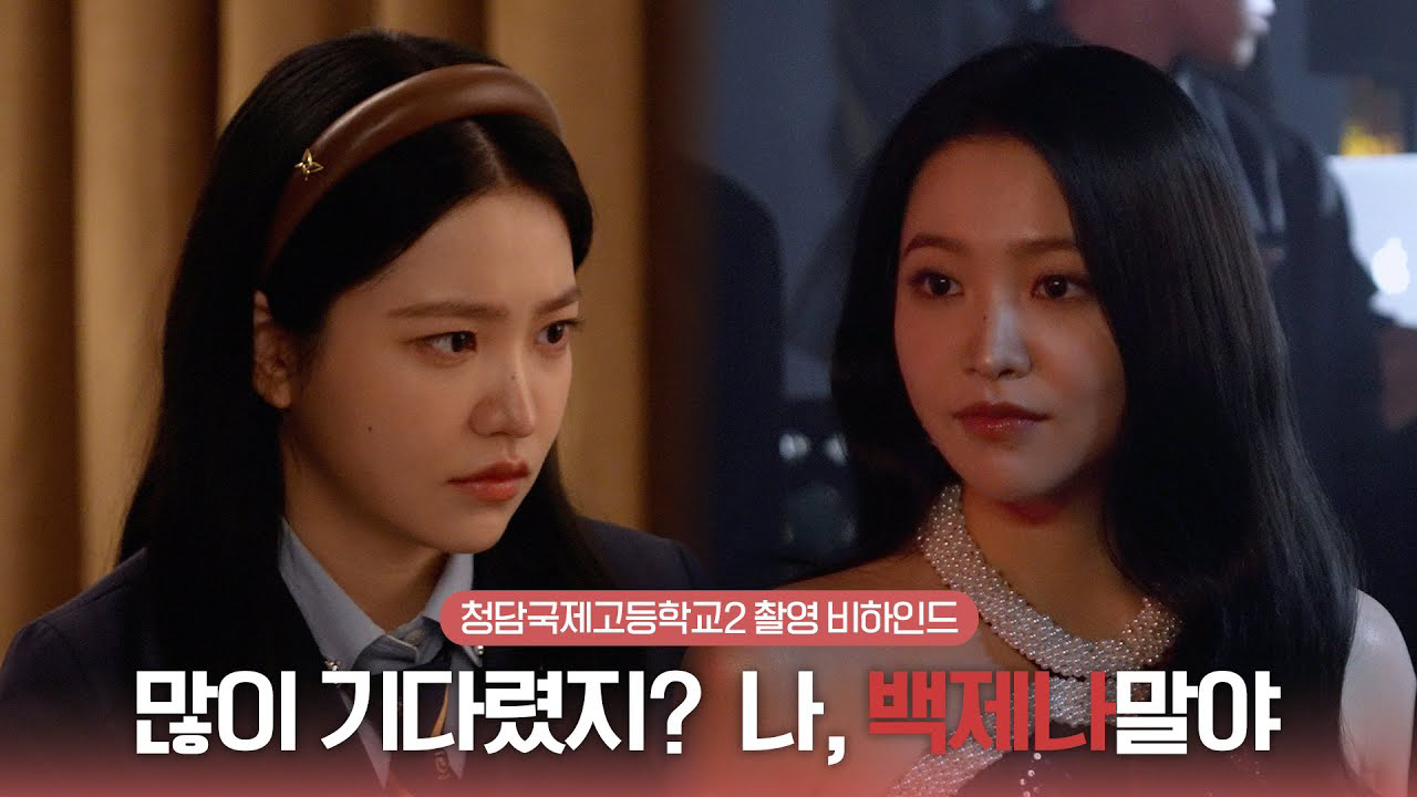 Recent activity shot of Yeri (Red Velvet)