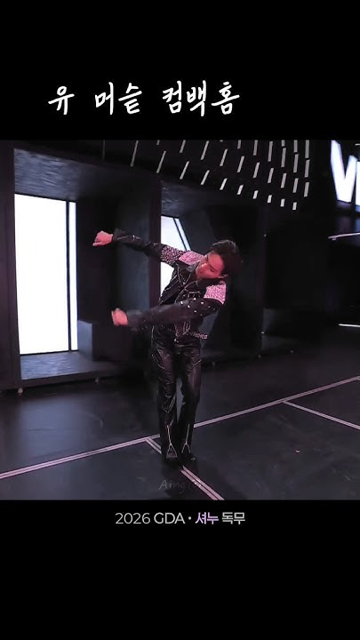 셔누 (몬스타엑스)의 최신 사진