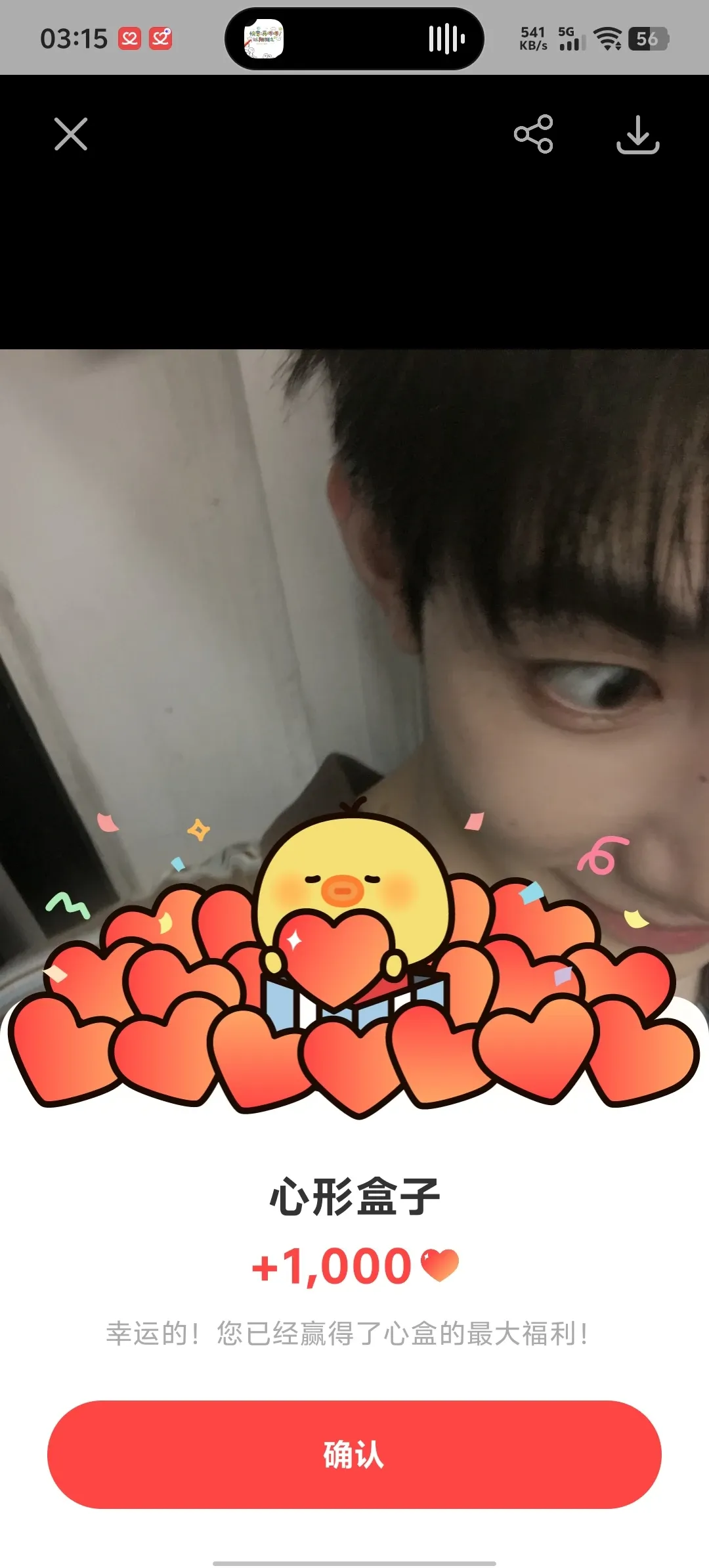 Fandom-recommended wallpaper image of Zhang Hao (AND2BLE)