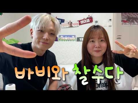 Behind-the-scenes cut of BOBBY (iKON)