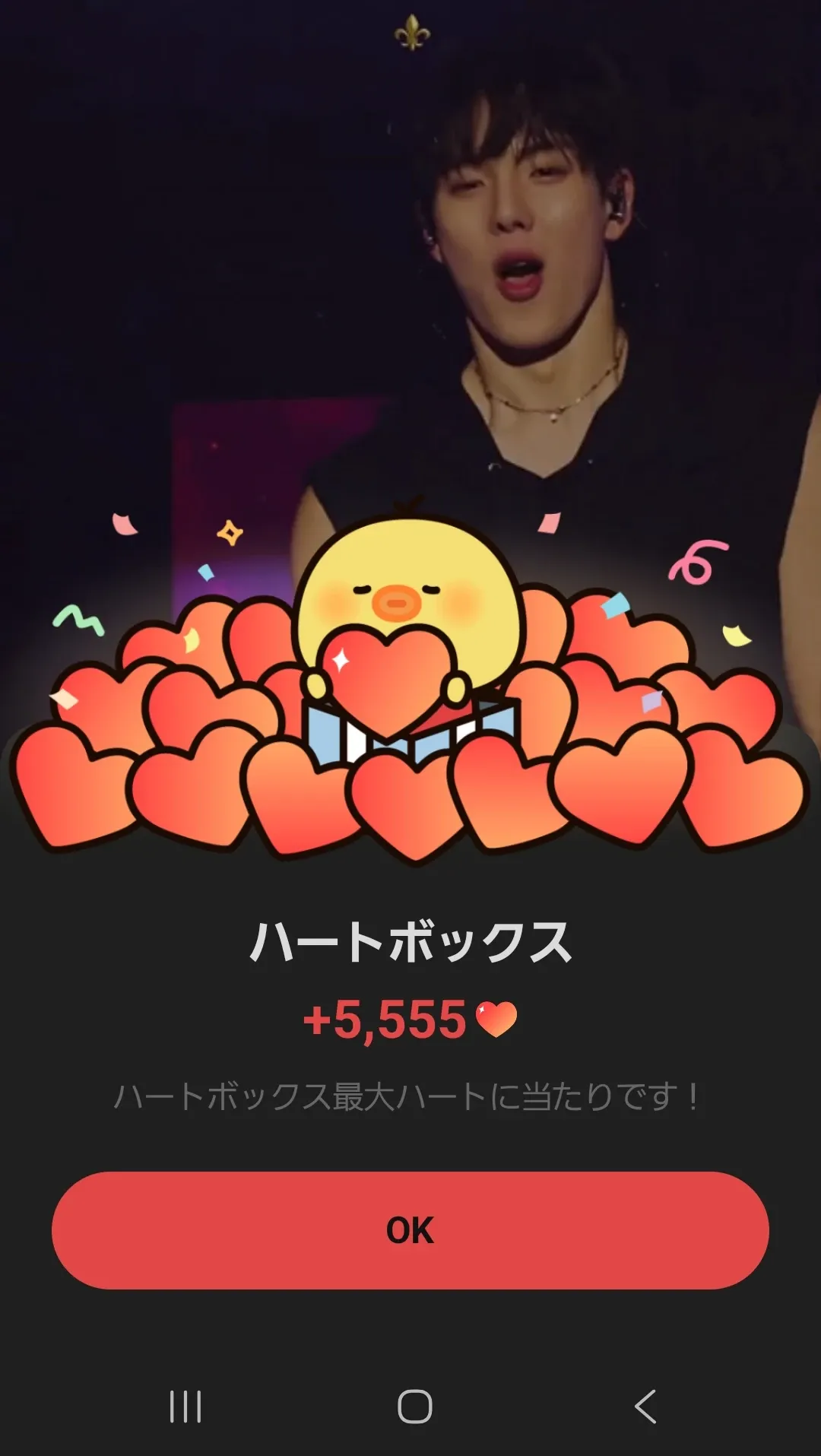 A moment captured by Shownu (MONSTA X)'s fan